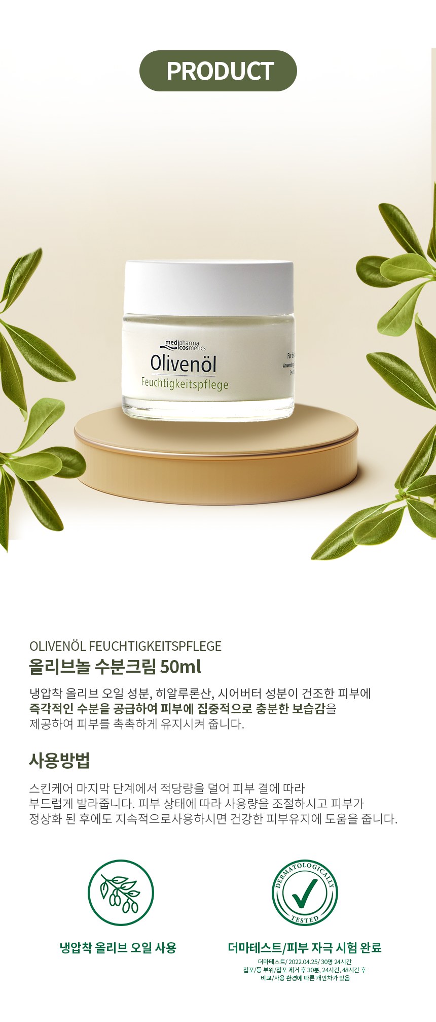 3수분